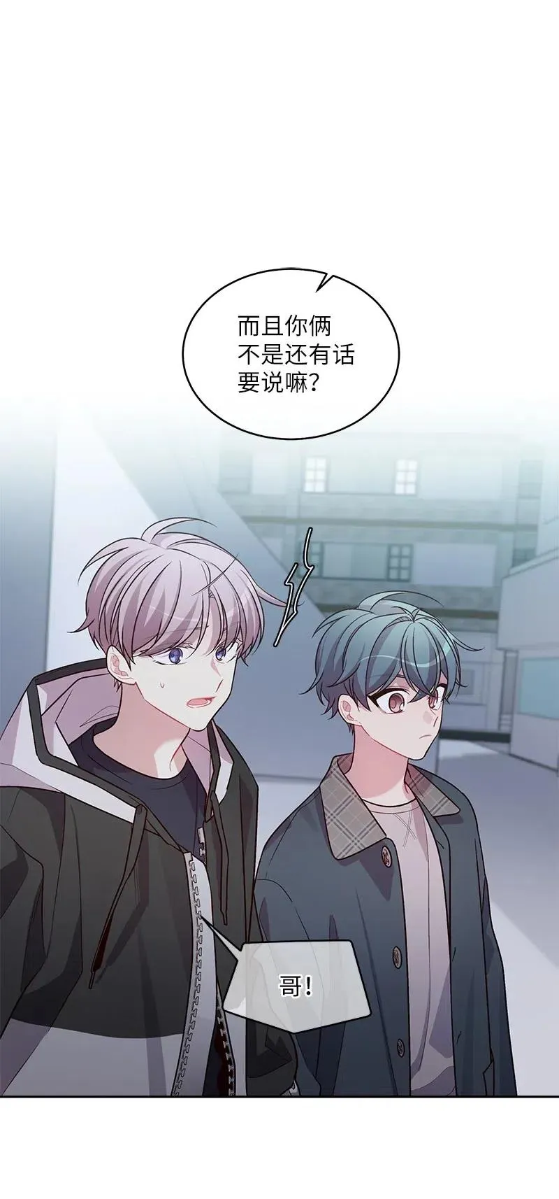 54 小宣的心结 第36页