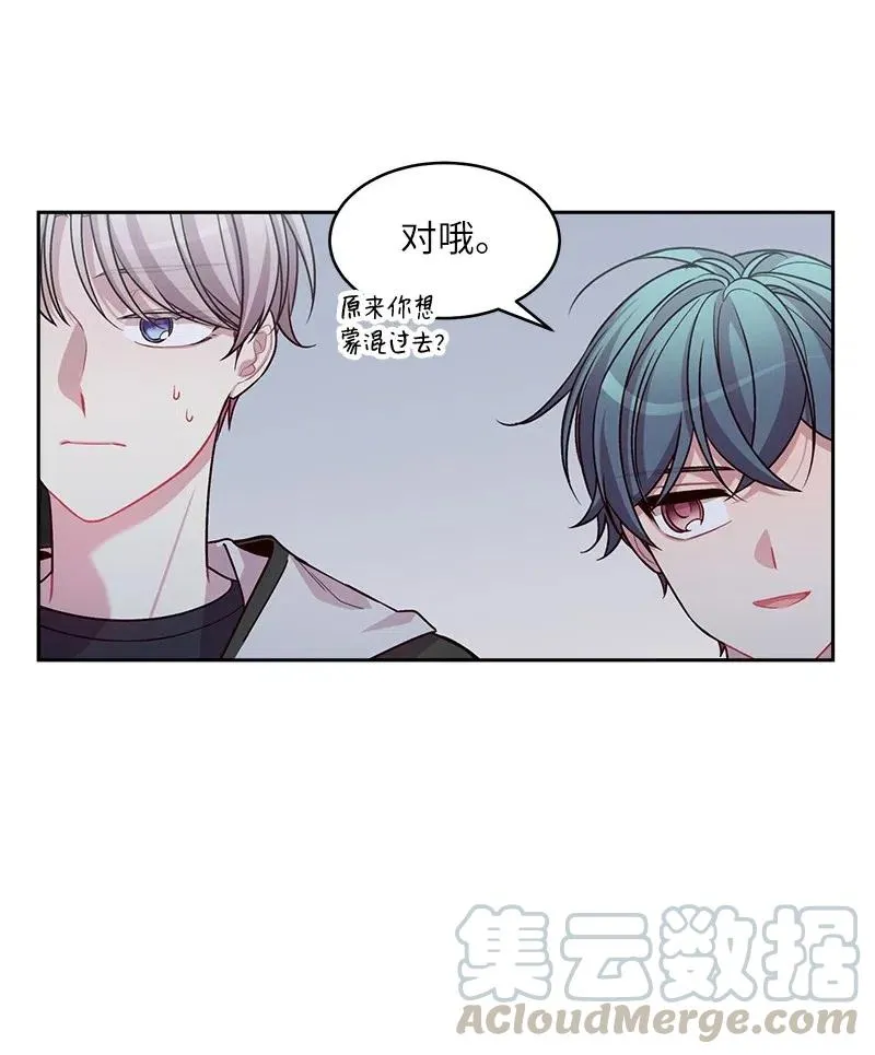 54 小宣的心结 第37页