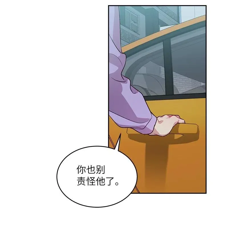 54 小宣的心结 第38页