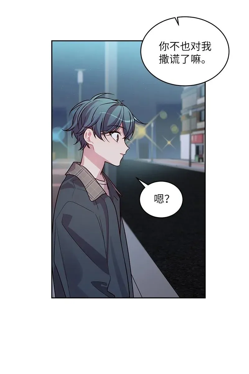 54 小宣的心结 第39页