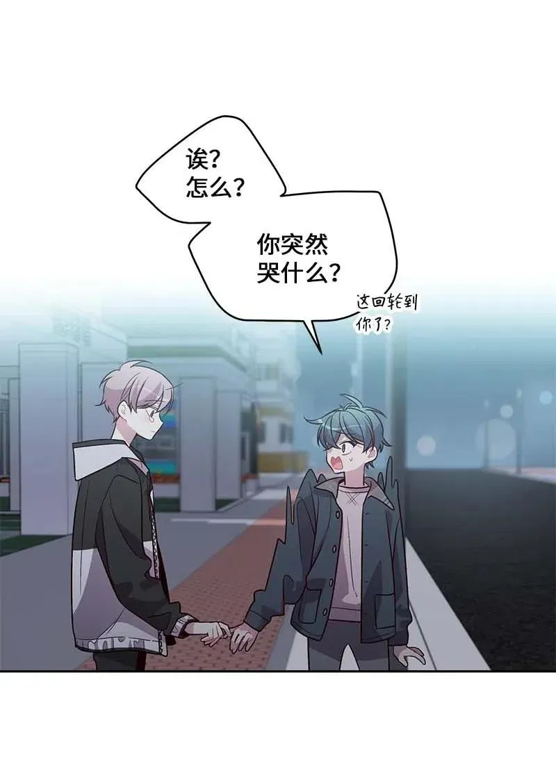 54 小宣的心结 第48页