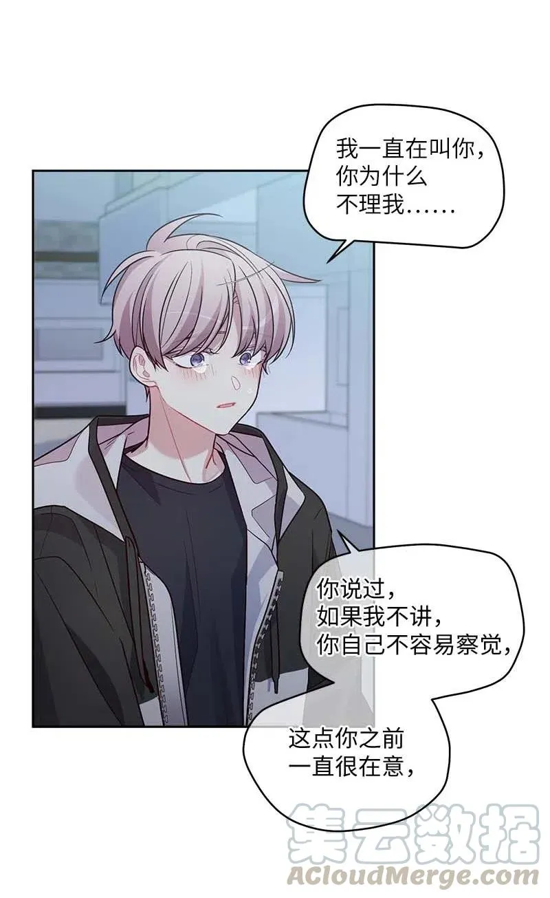 54 小宣的心结 第49页