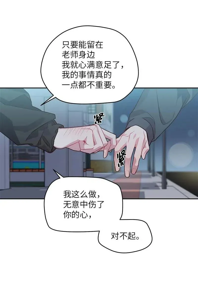 54 小宣的心结 第51页