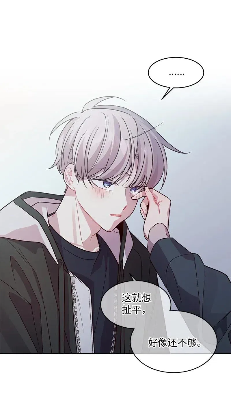 54 小宣的心结 第63页