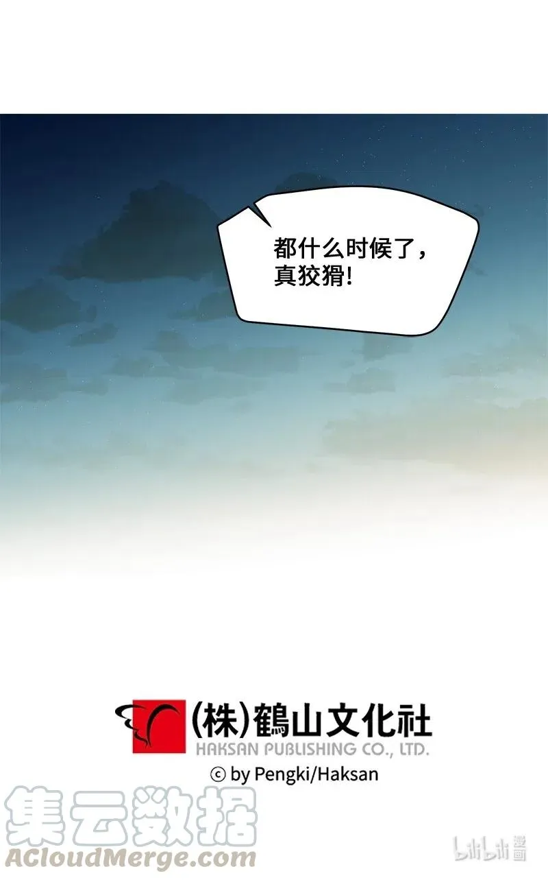 54 小宣的心结 第65页