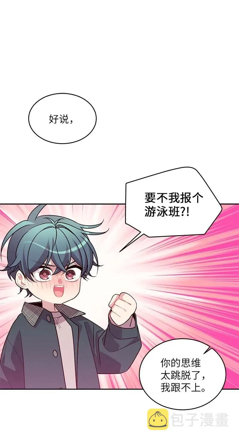 55 症结 第10页