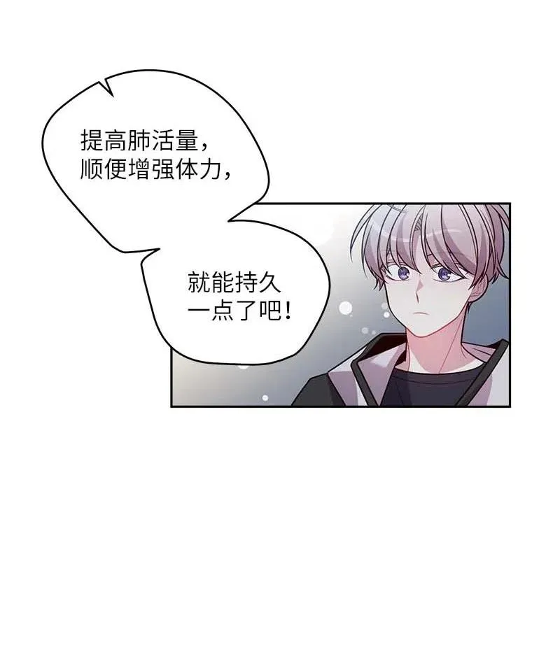 55 症结 第11页