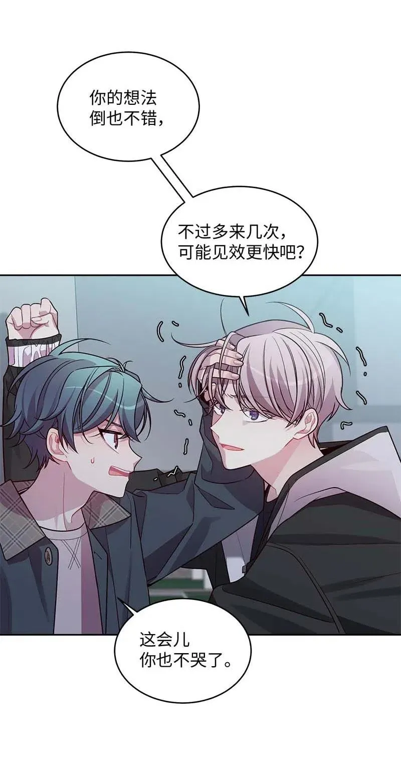 55 症结 第14页