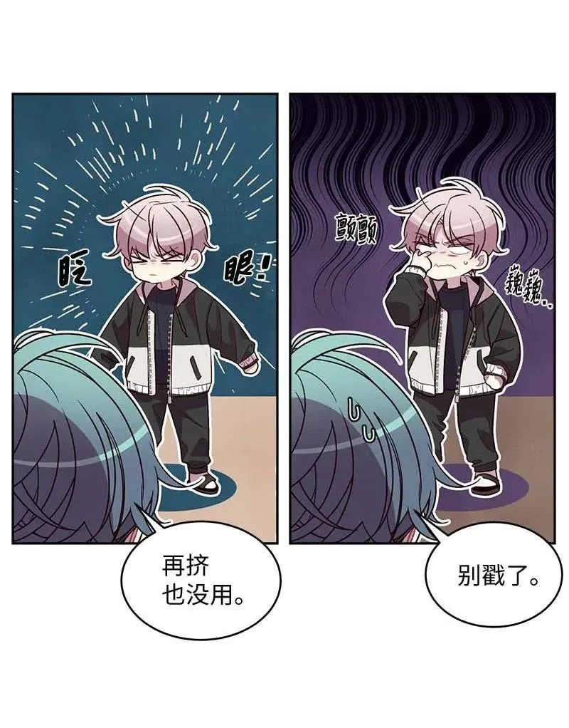 55 症结 第15页