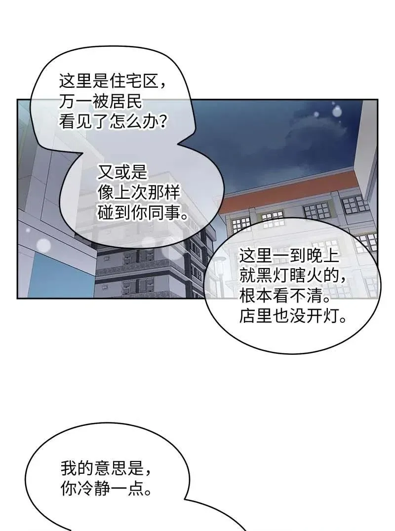 55 症结 第16页