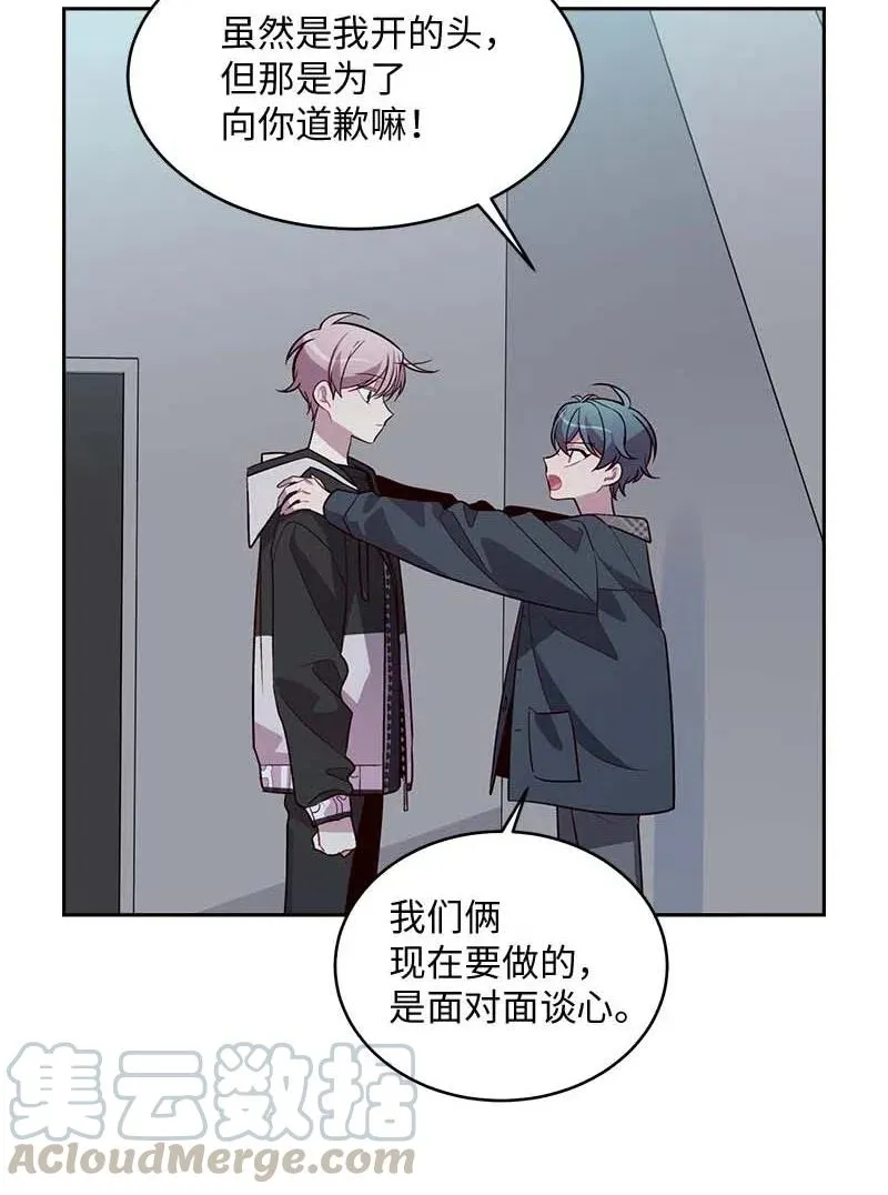 55 症结 第17页
