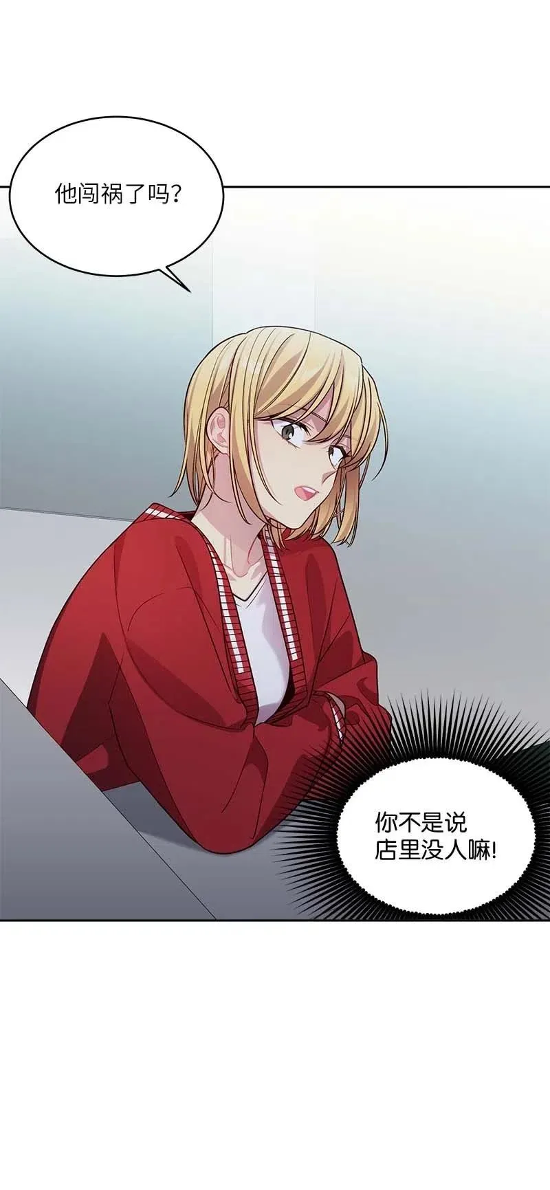 55 症结 第22页