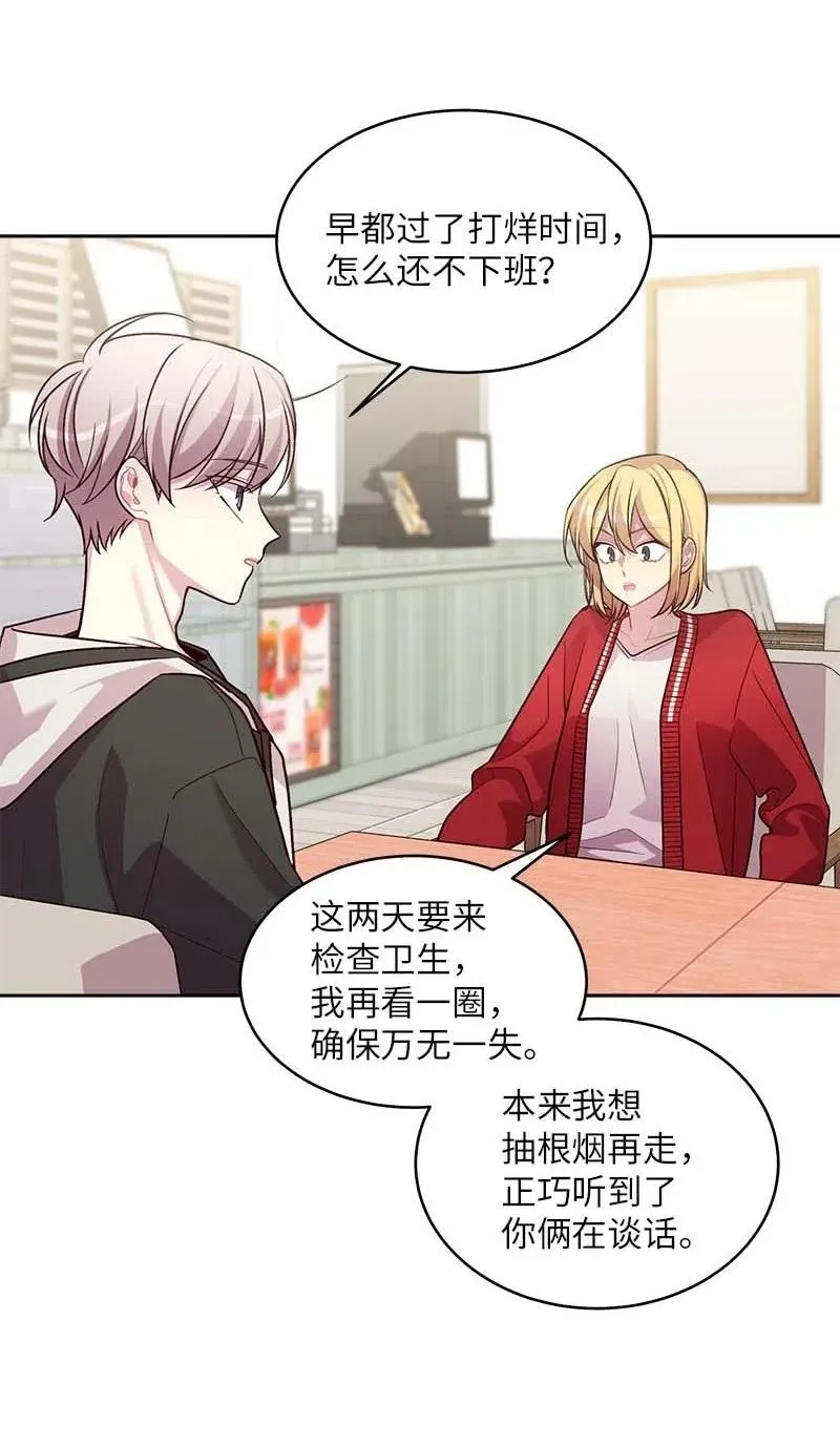 55 症结 第26页