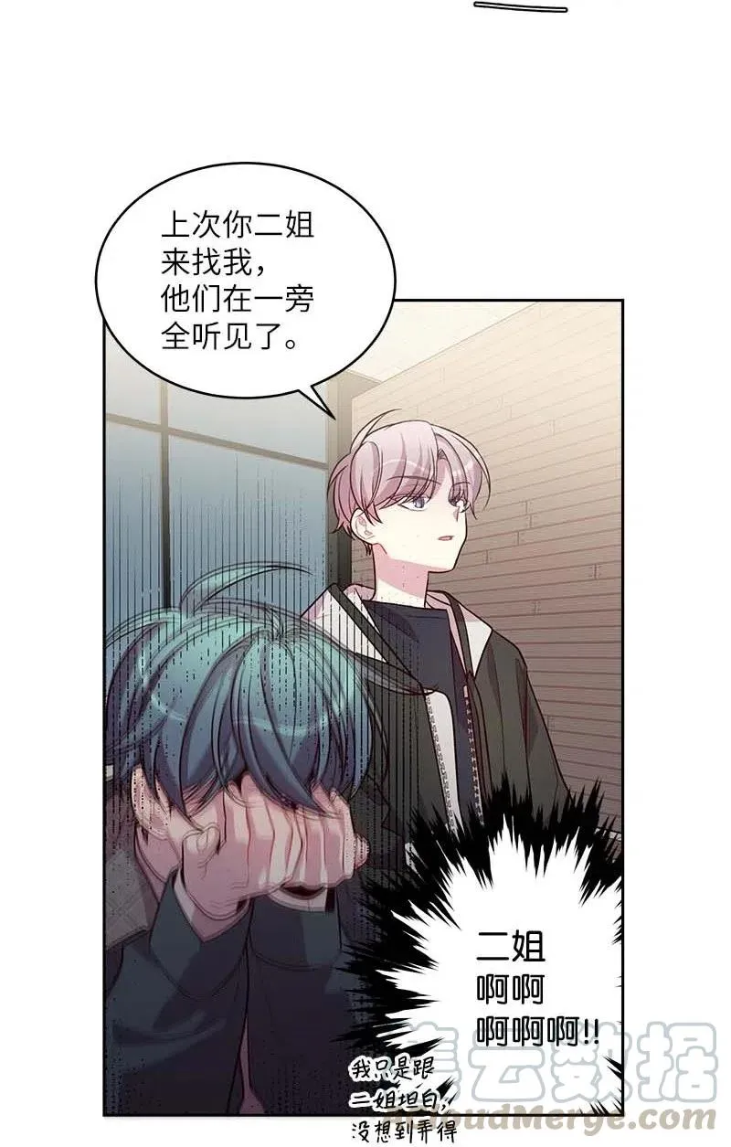 55 症结 第29页