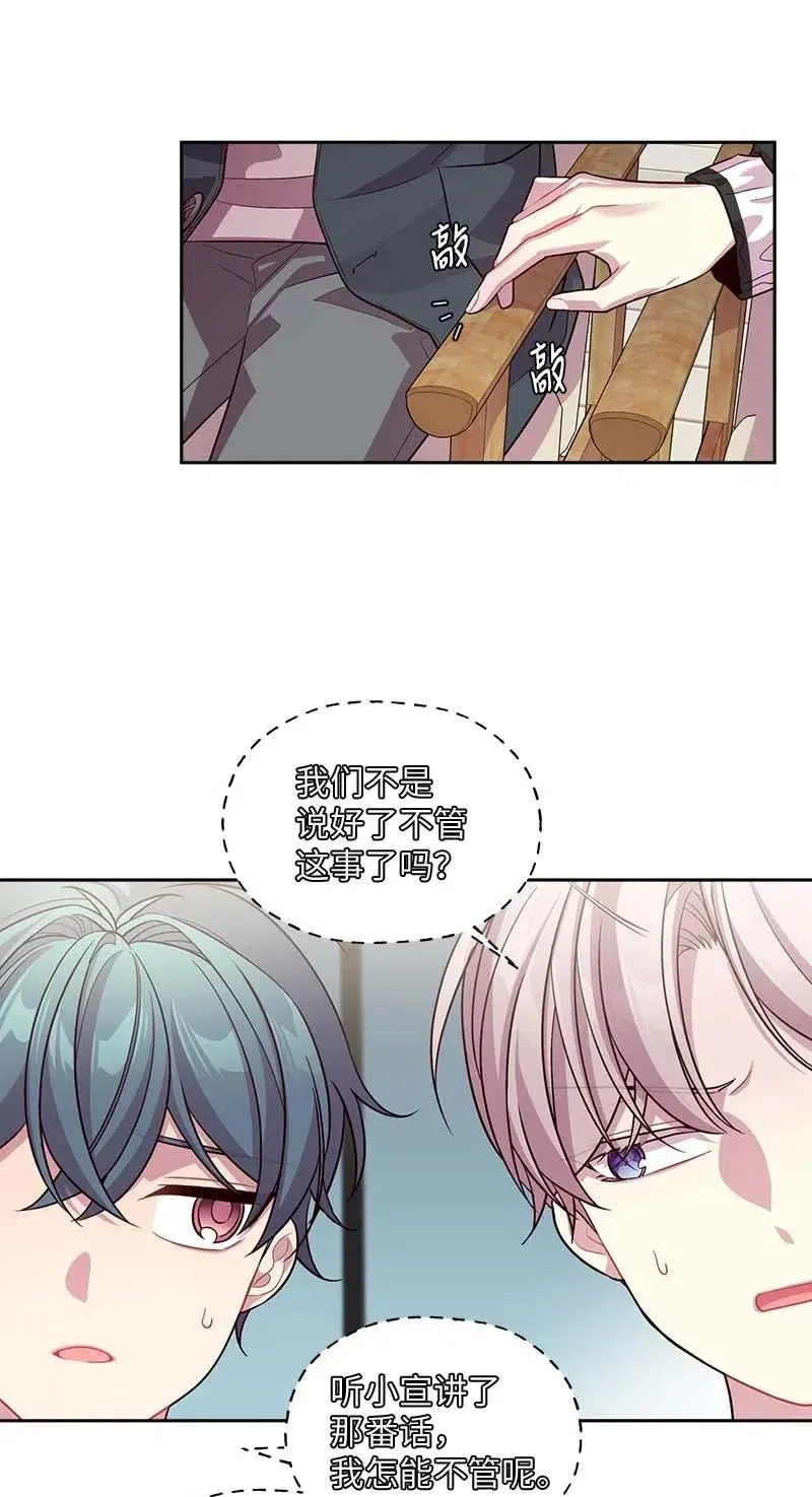 55 症结 第31页