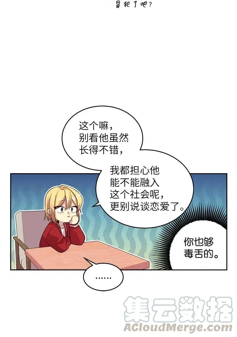 55 症结 第33页