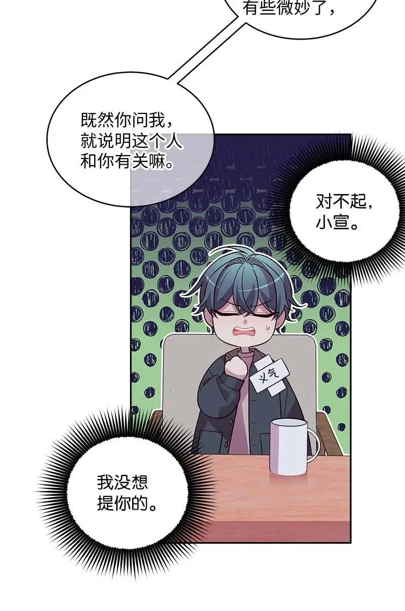 55 症结 第36页