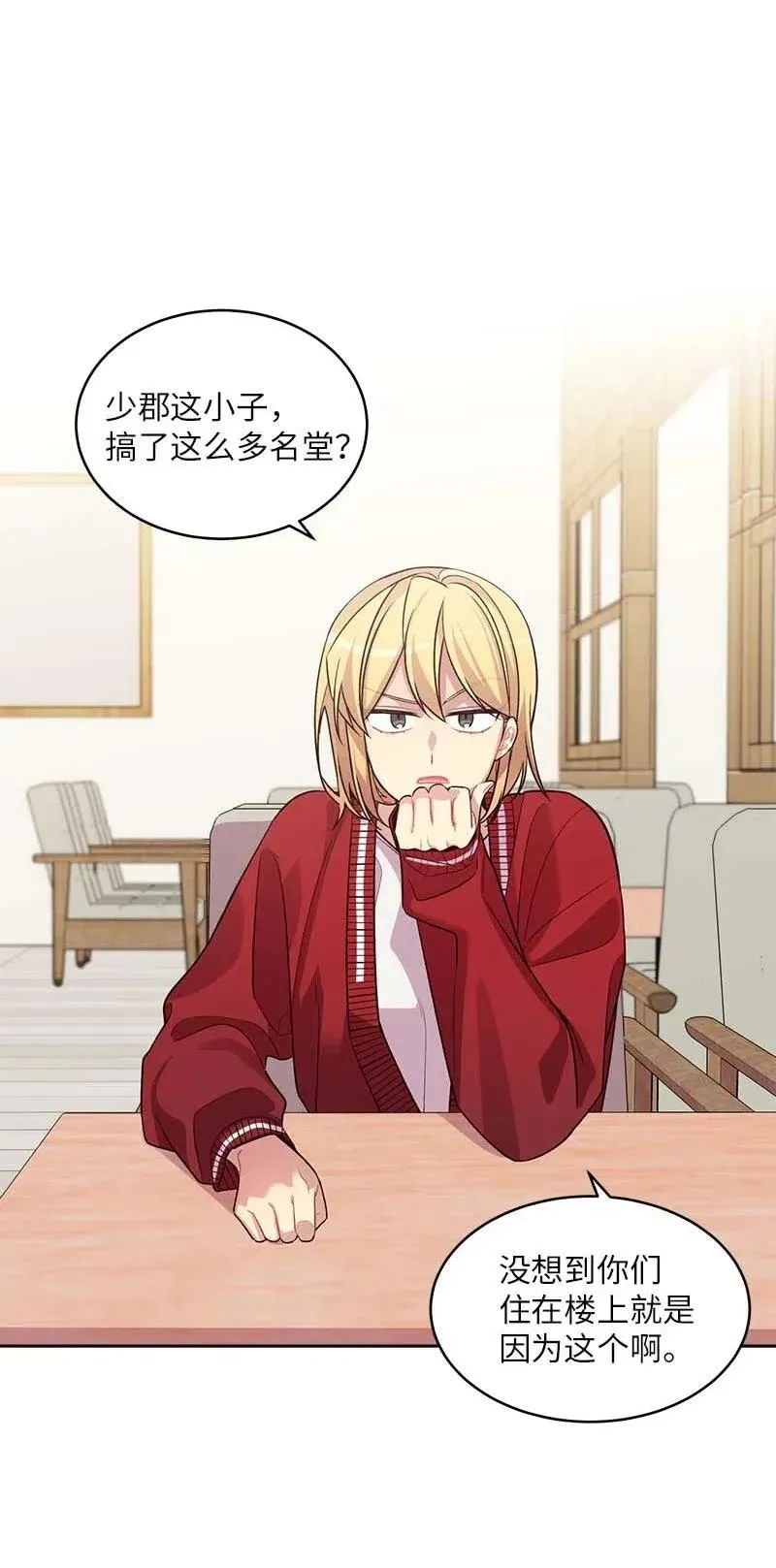 55 症结 第38页