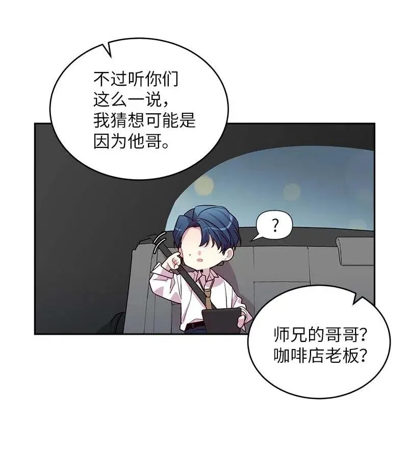 55 症结 第40页