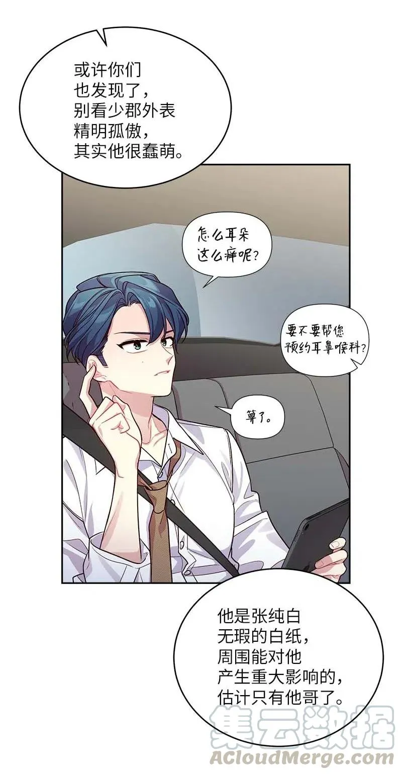 55 症结 第41页