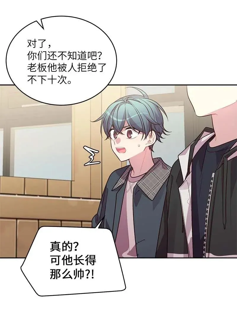 55 症结 第42页