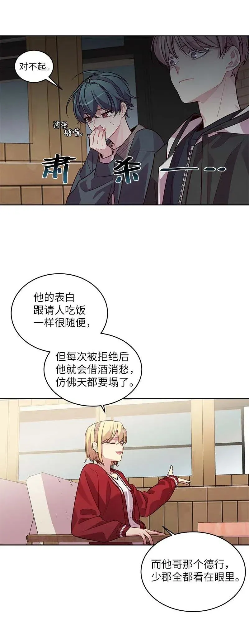 55 症结 第43页