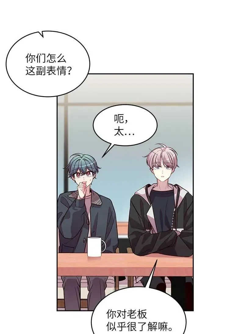 55 症结 第48页