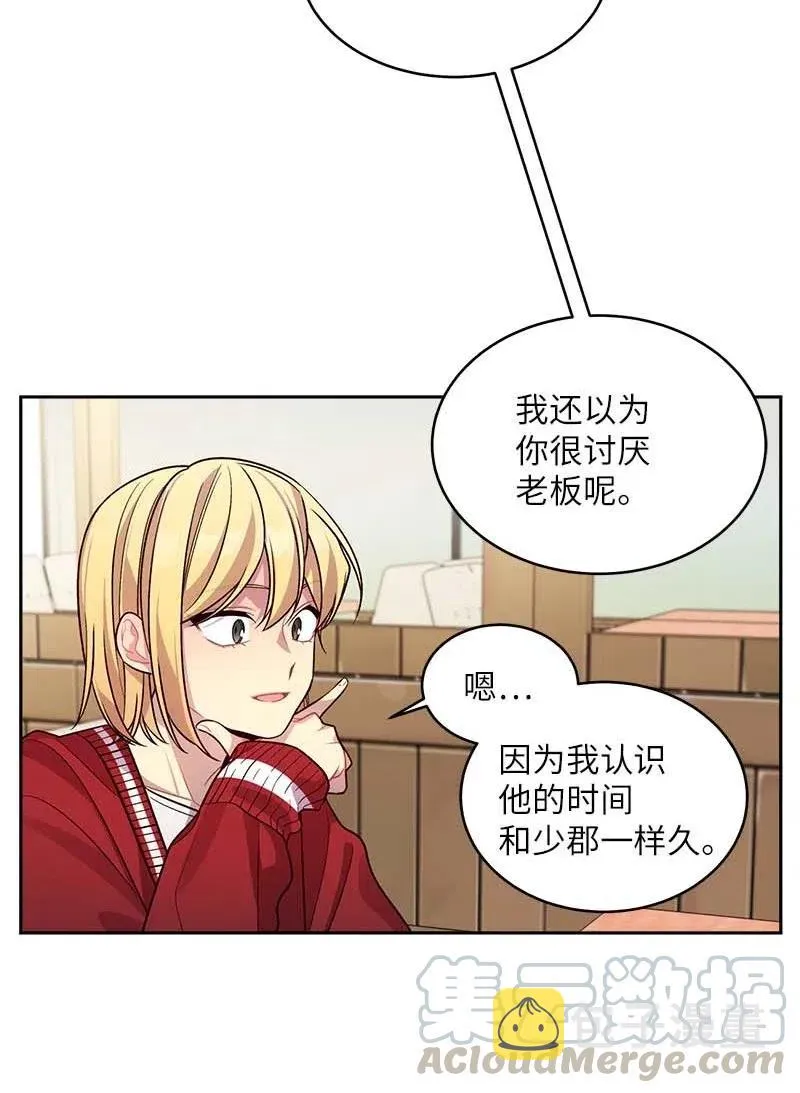 55 症结 第49页