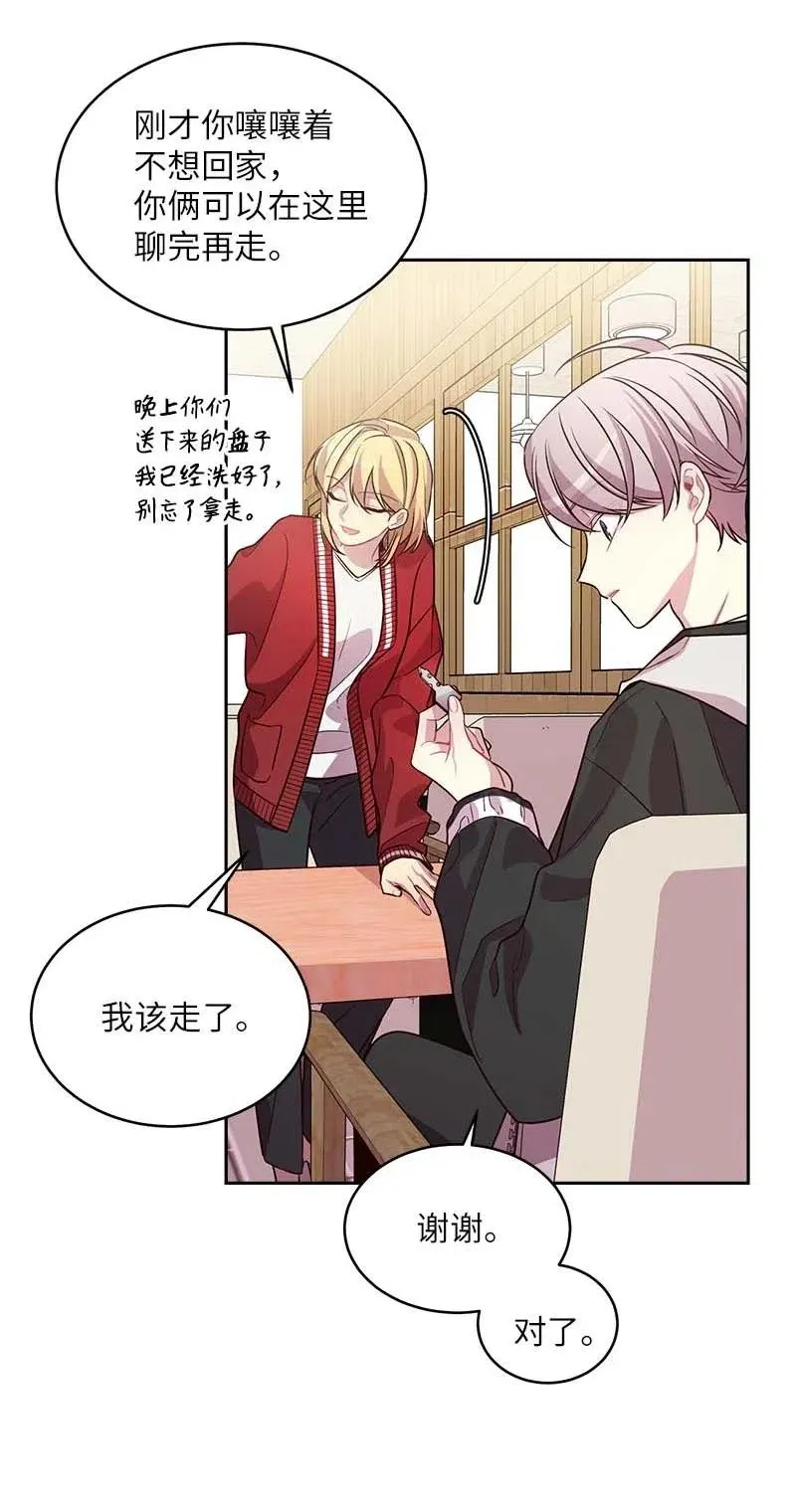 55 症结 第51页
