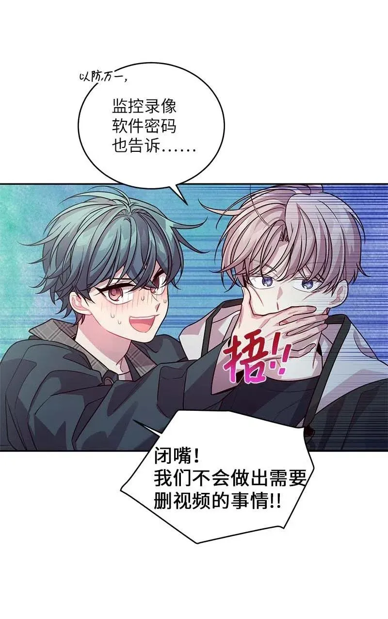 55 症结 第52页