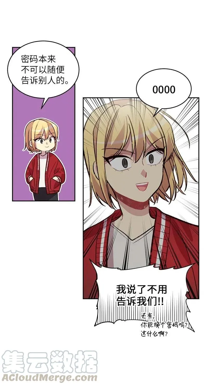 55 症结 第53页