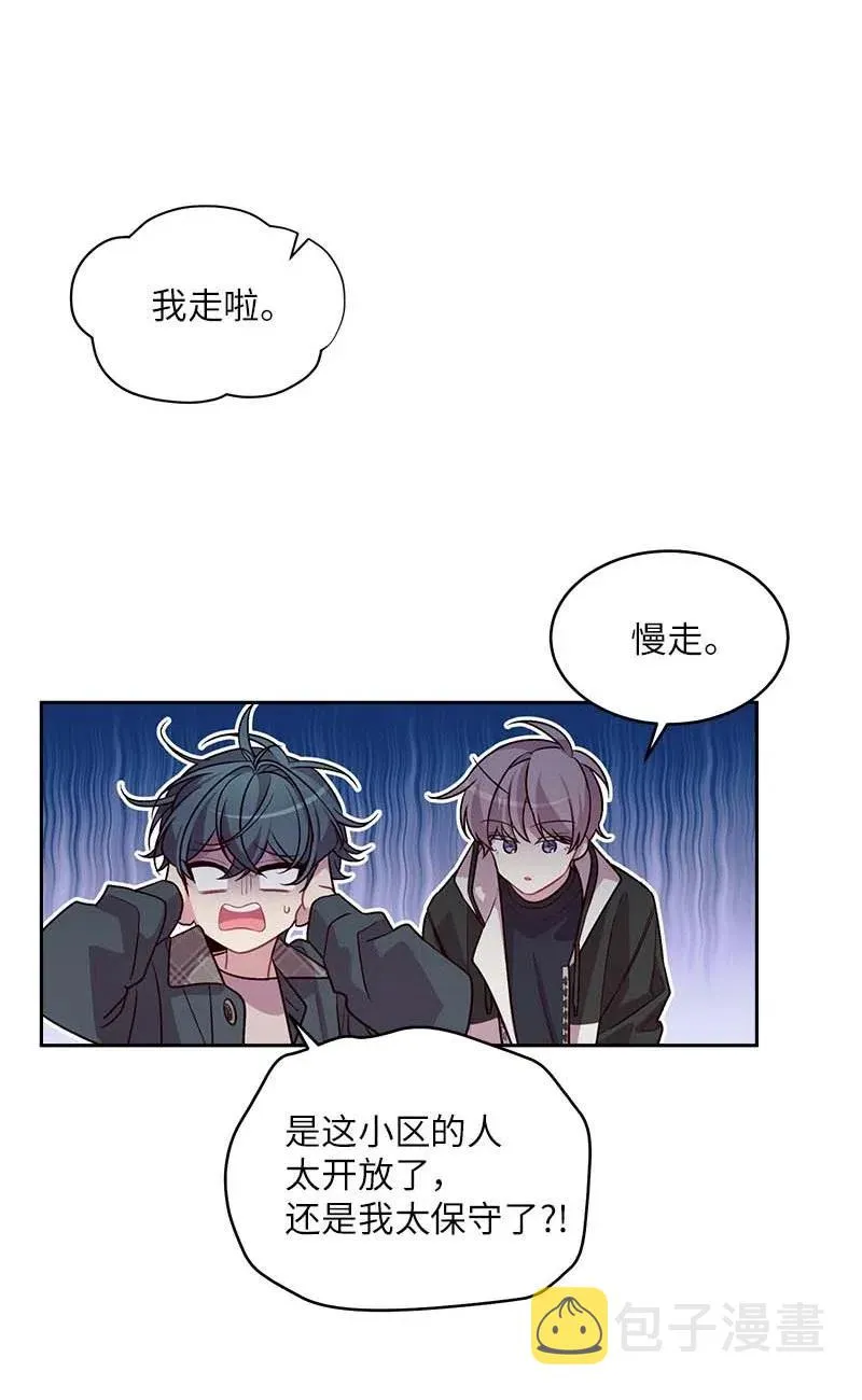 55 症结 第54页