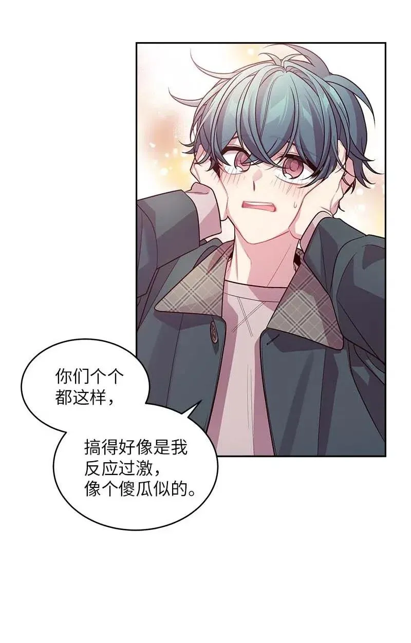 55 症结 第55页