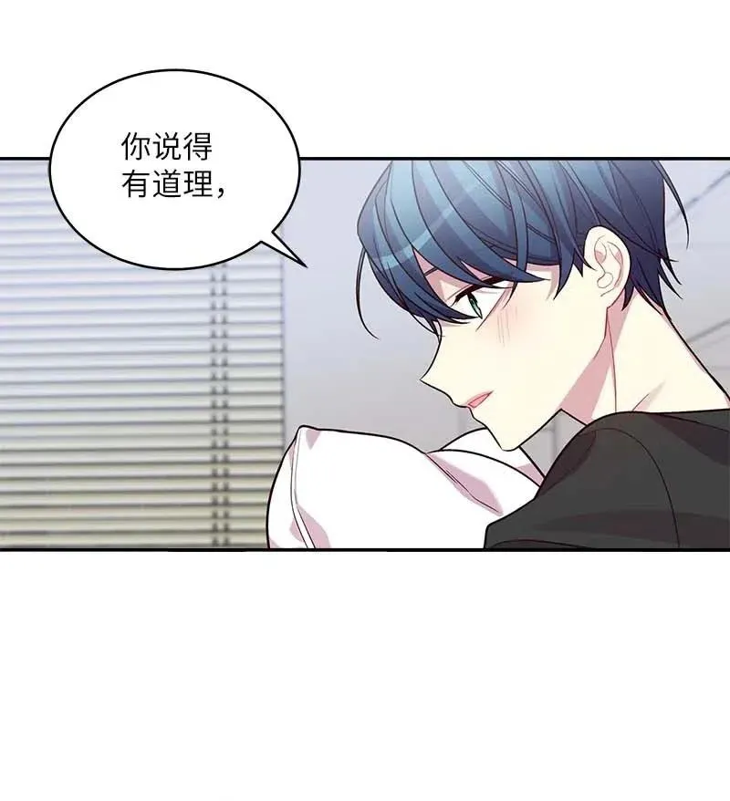 56 大道的家人 第64页
