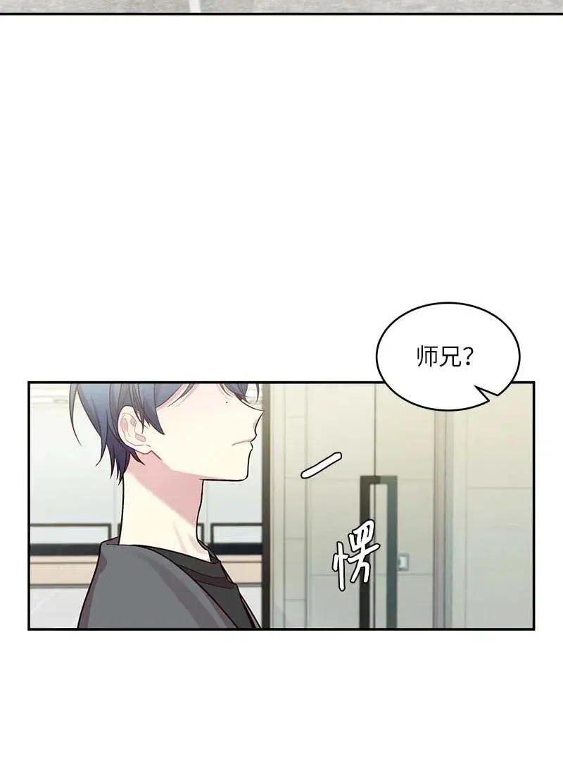 57 重拾勇气 第35页