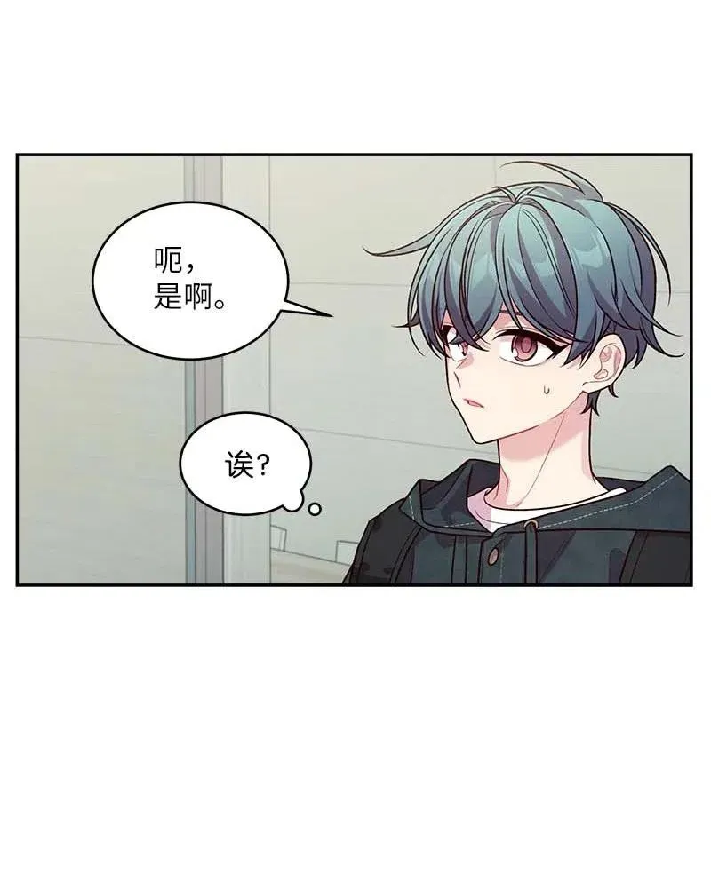 57 重拾勇气 第39页