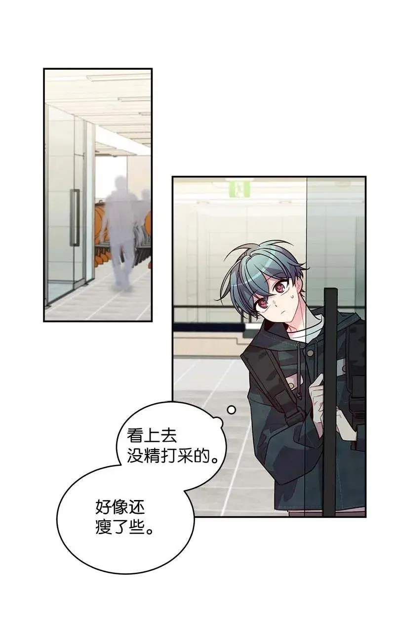 57 重拾勇气 第43页