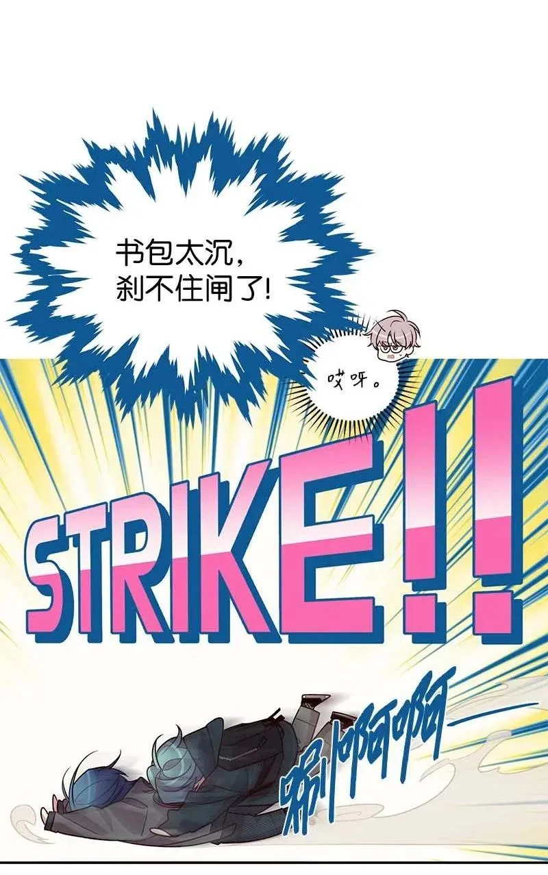 57 重拾勇气 第52页