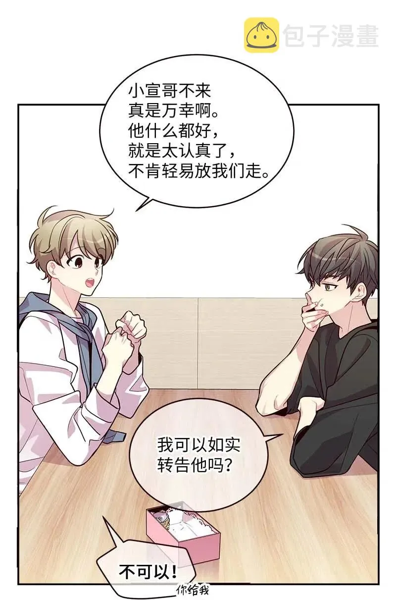 59 爱犬 第4页