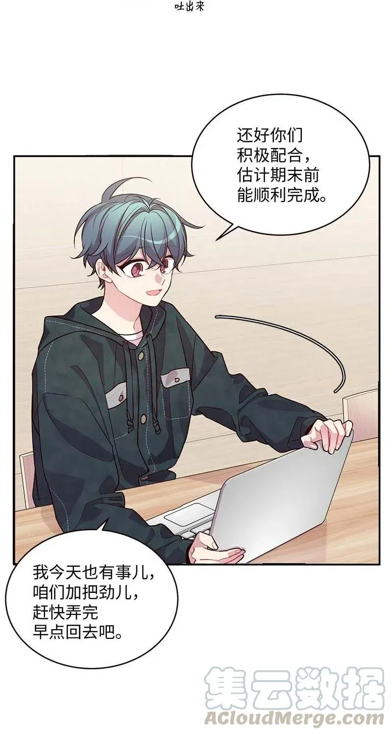 59 爱犬 第5页