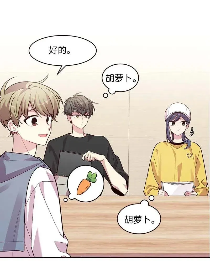 59 爱犬 第6页
