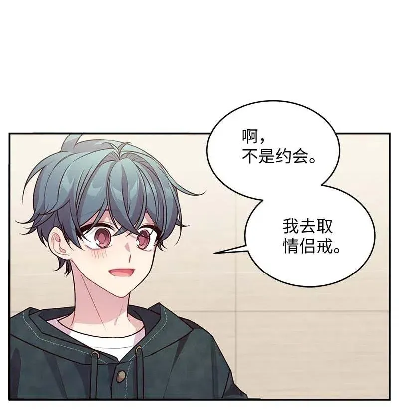 59 爱犬 第8页