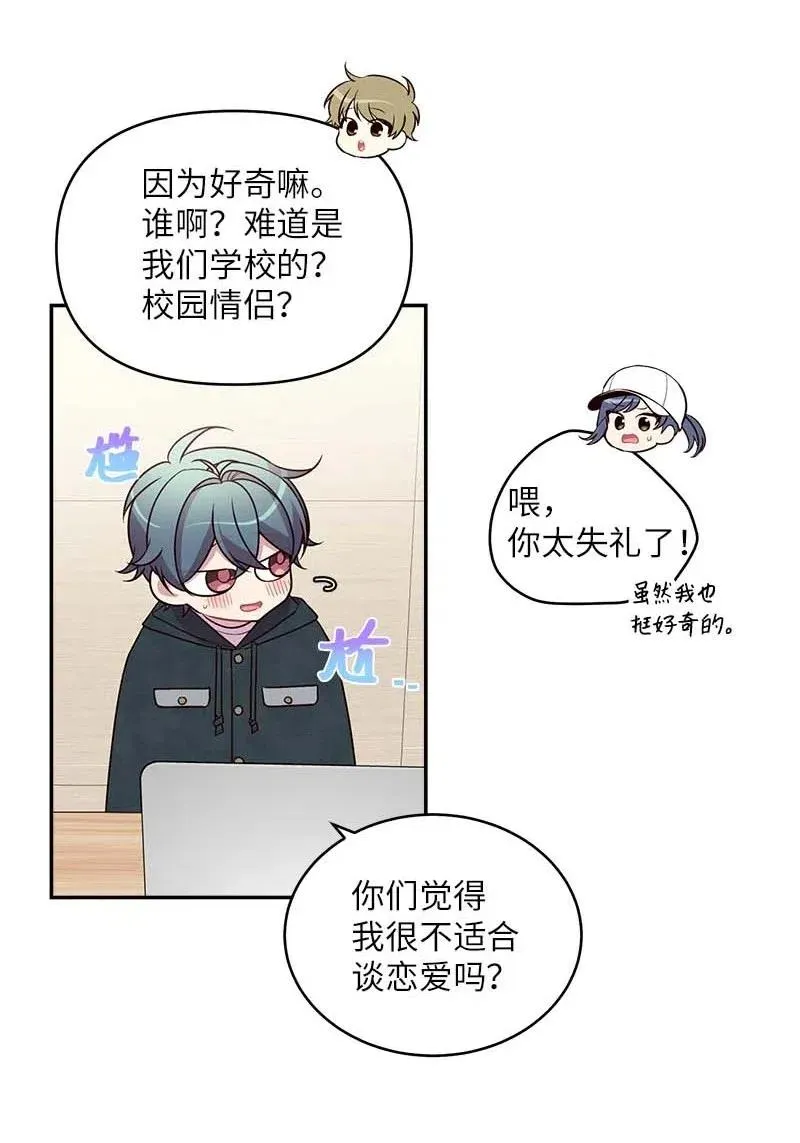 59 爱犬 第10页