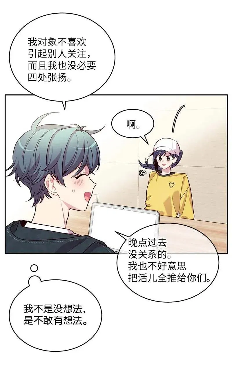 59 爱犬 第12页