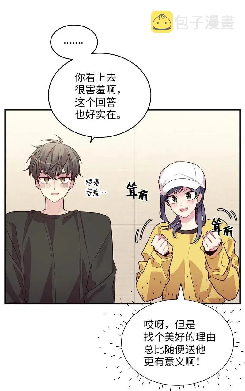 59 爱犬 第15页