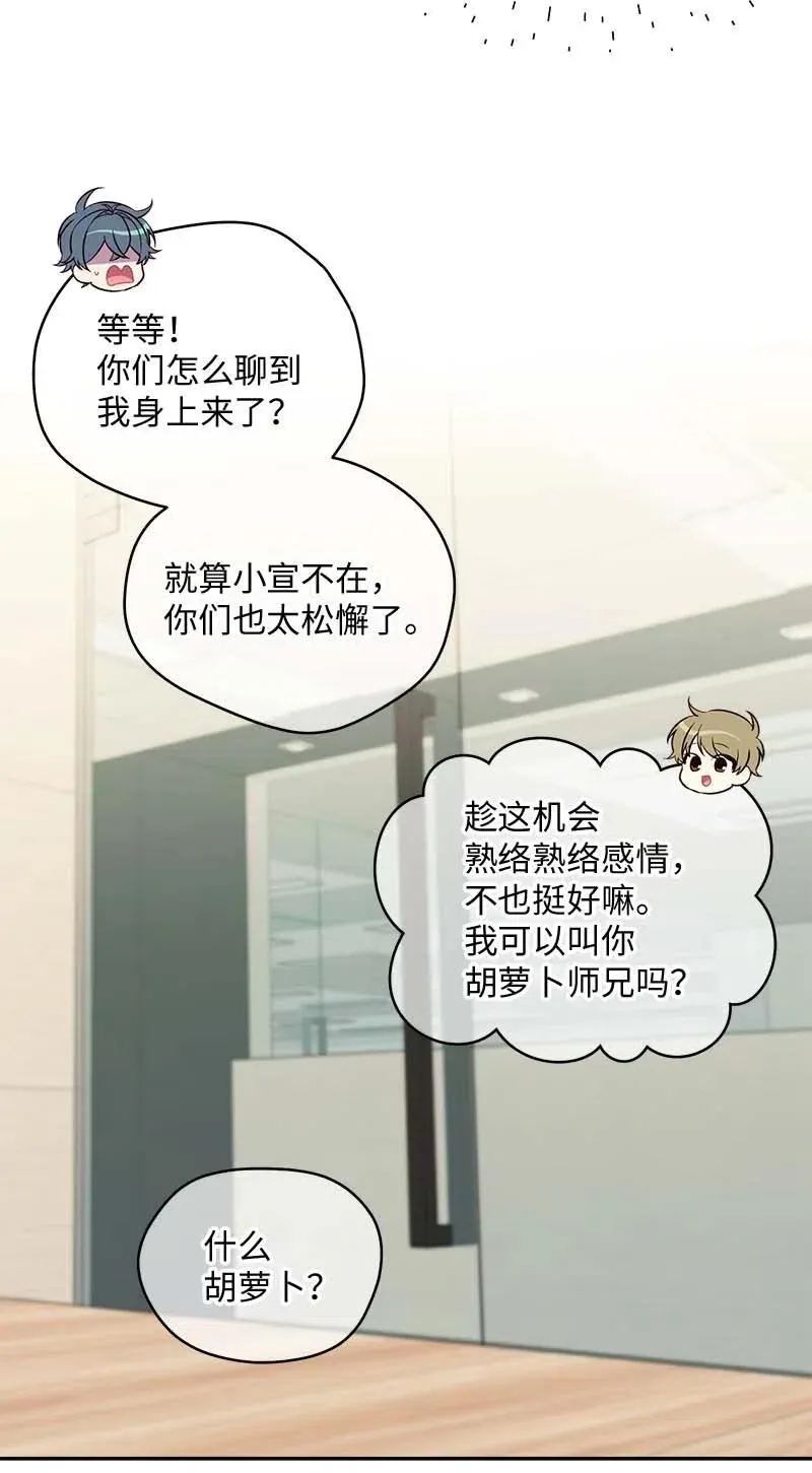 59 爱犬 第16页