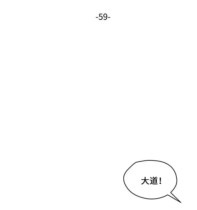 59 爱犬 第18页