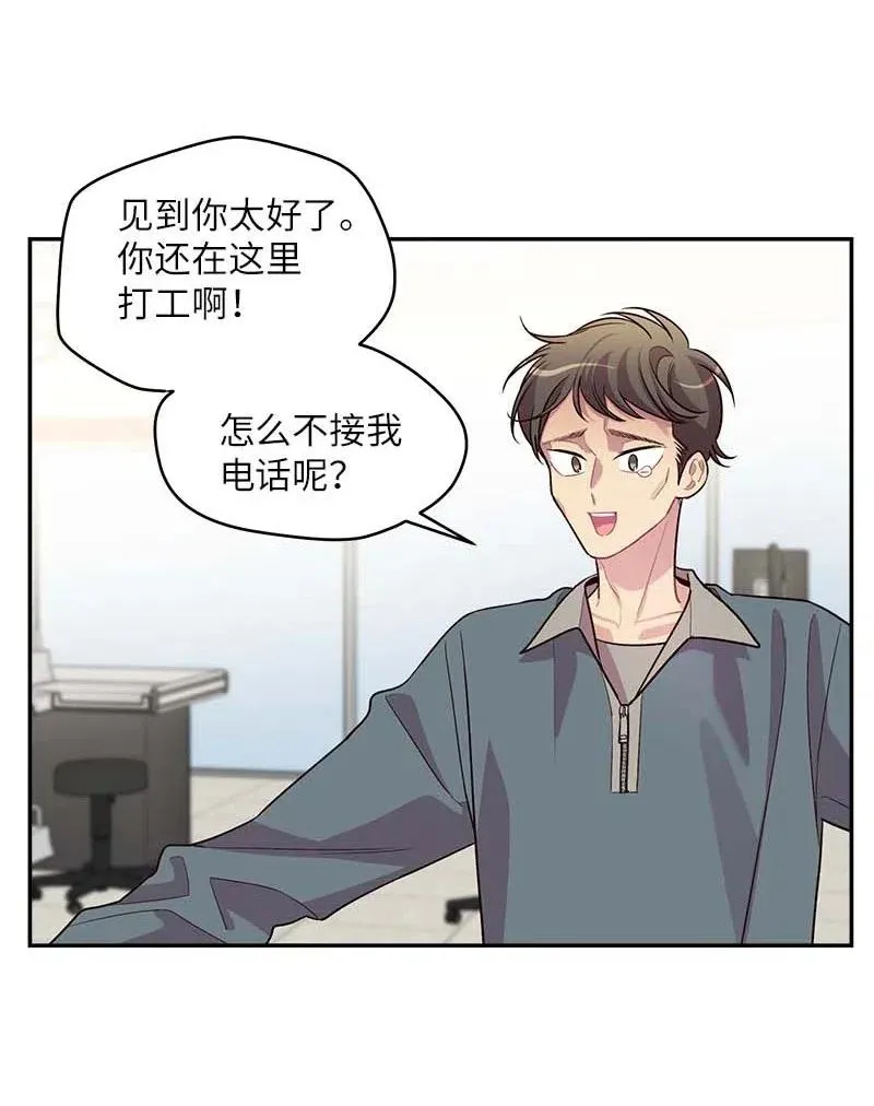 59 爱犬 第20页