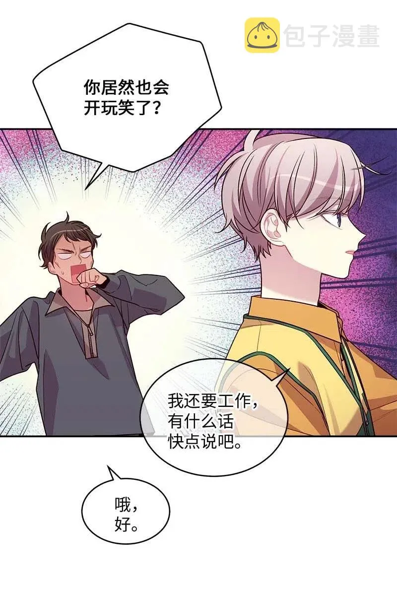 59 爱犬 第23页