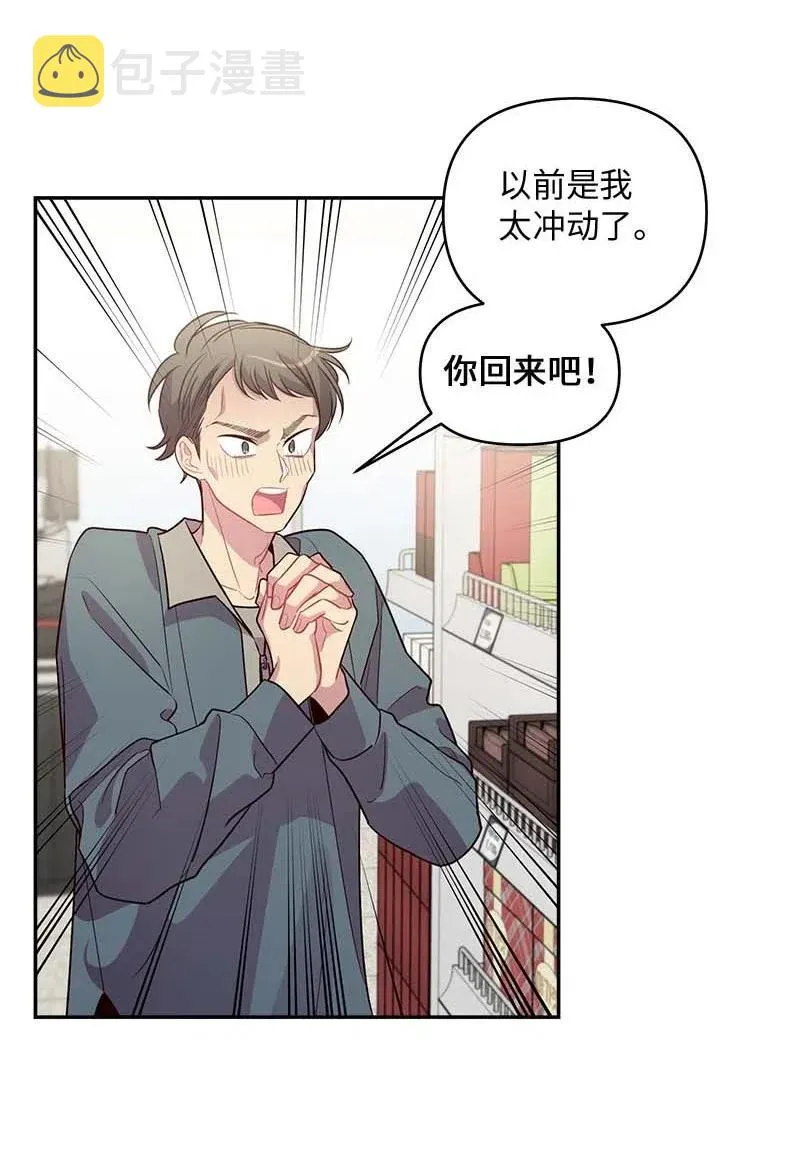 59 爱犬 第24页